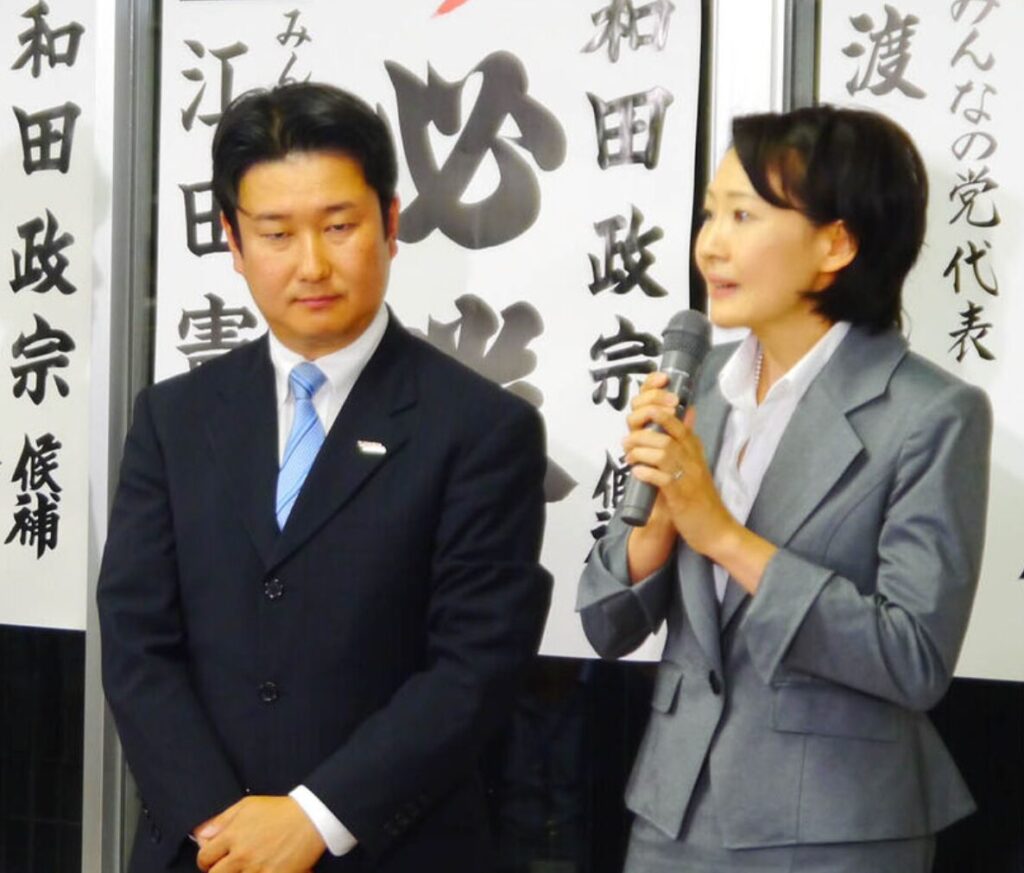 和田政宗の妻は同い年の美穂さん！