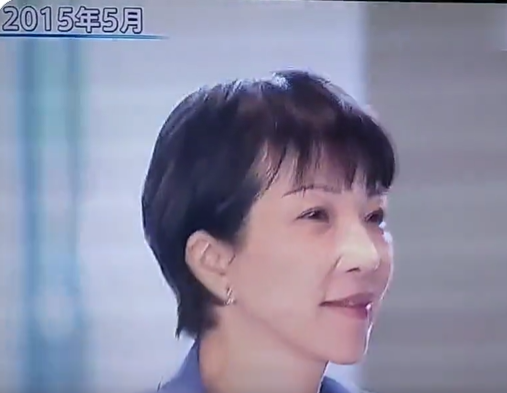 高市早苗の髪の毛に病気の影響ある?