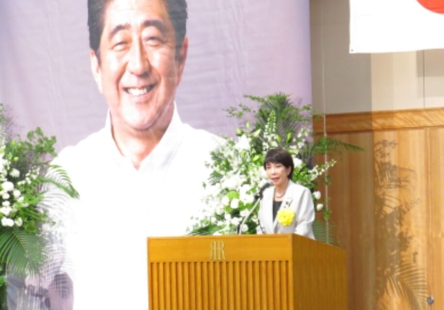 高市早苗と安倍晋三は同期の仲間！